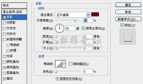 photoshop怎样制作名片