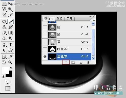 photoshop抠图和溶图入门教程