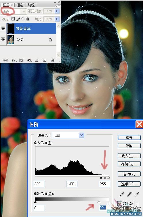 photoshop怎样做瓷性质感皮肤