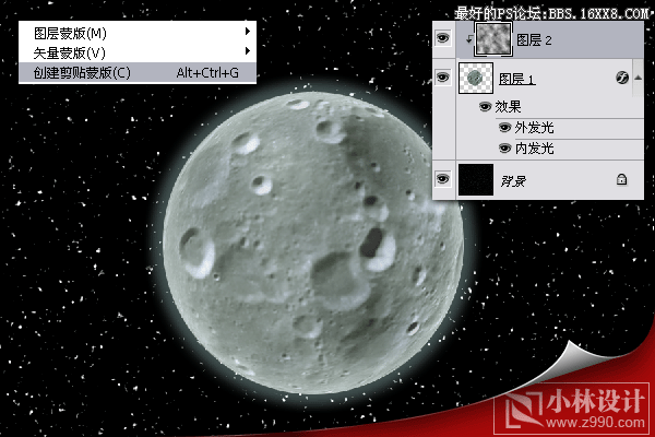 Photoshop打造宇宙星球圖片