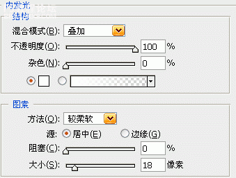 photoshop如何做金色的金属字