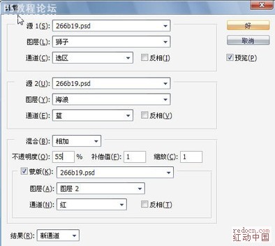 PS巧用海浪和獅子的超強合成來解說強大的計算命令