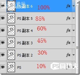 photoshop漂亮的重疊字效果教程