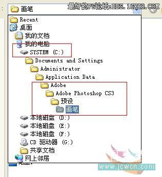 教你如何自己做ps笔刷