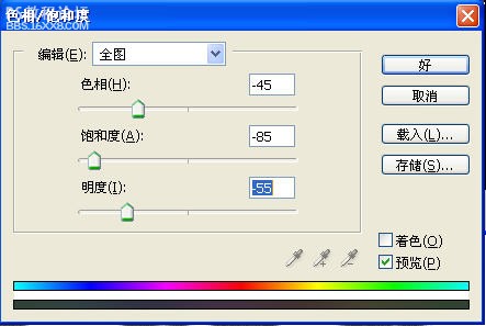 PS教程:制作巖石鑲嵌的文字效果