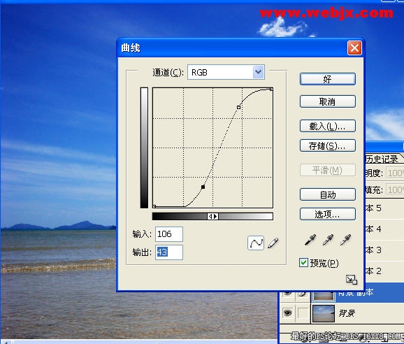 photoshop教程:照片增加色彩和光線的方法