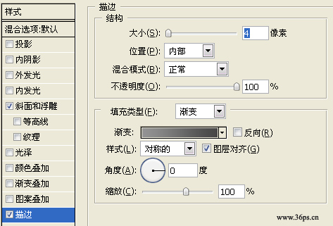 Photoshop制作蝙蝠侠标志