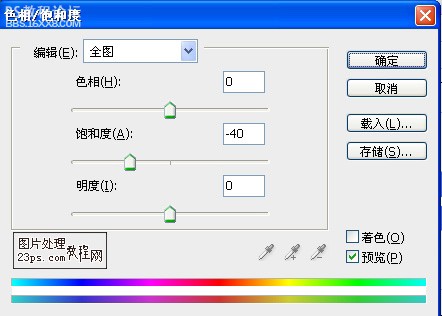 PS风景调色教程:处理照片的色调