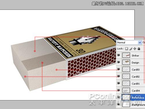 Photoshop画真实光影的3D火柴盒