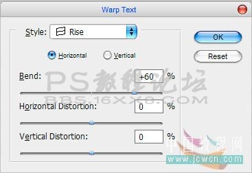 怎樣做ps補丁字