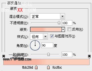 Photoshop打造卡通圣诞老人壁纸