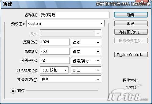 Photoshop CS3制作章子怡壁纸