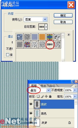 photoshop打造古雅卷軸書畫效果