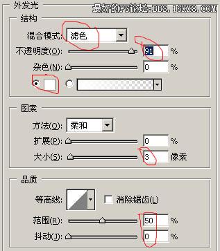 PhotoShop轻松打造IPOD效果的网页按钮