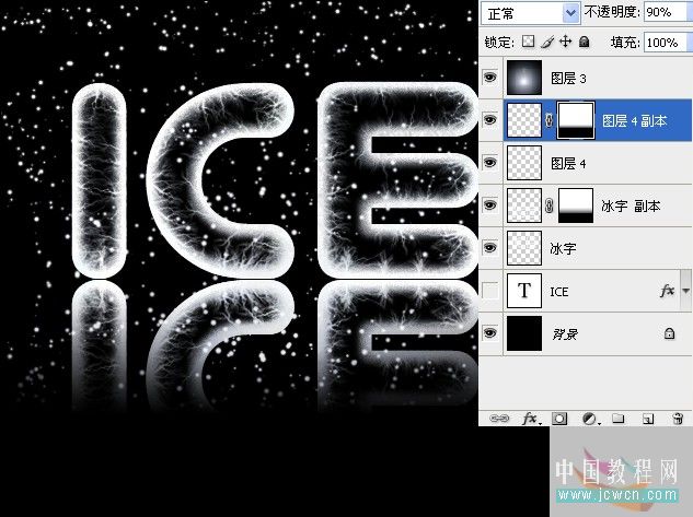 Photoshop制作冻裂的感觉的冰字特效