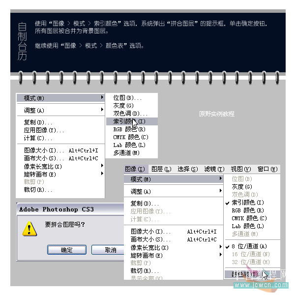 PS和AI打造视角夸张动感十足的3D立体字