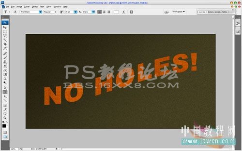 怎样做ps补丁字