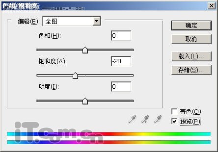 Photohsop调出照片复古的饱和色调