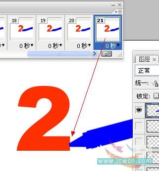 用PS做笔写字的动画