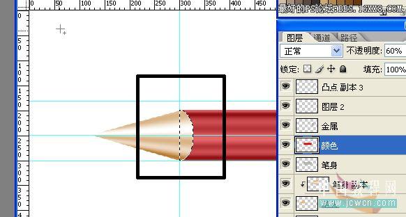 Photoshop鼠繪精致鉛筆