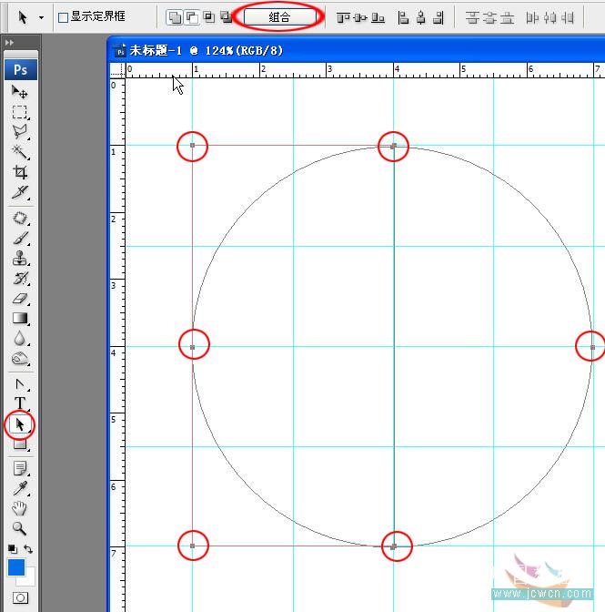 Photoshop路徑工具簡直制作太極圖