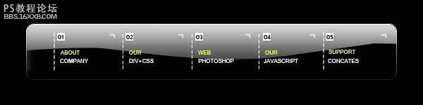 photoshop如何设计黑色导航条教程