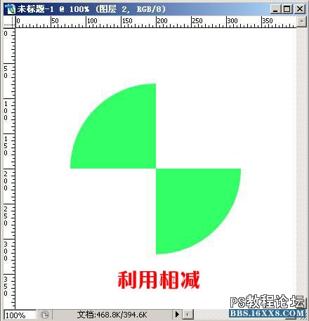 photoshop怎样画标志logo