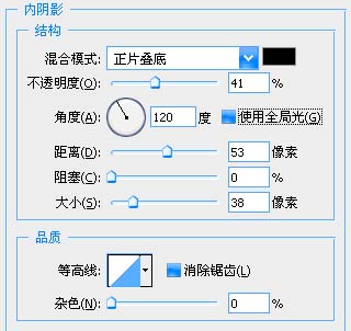 Photoshop教程:ps简单绘制地球图标