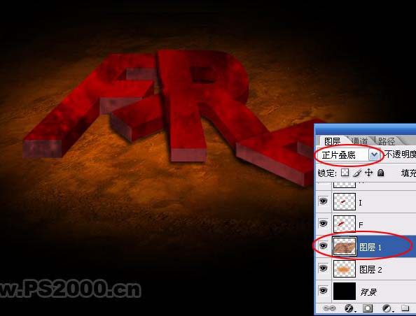 Photoshop教程:教你做立體火焰字