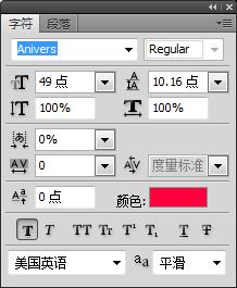 最新整理的实用的Photoshop快捷键