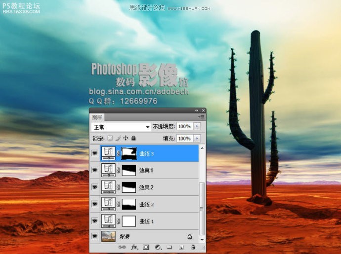photoshop增强沙漠外景的层次感