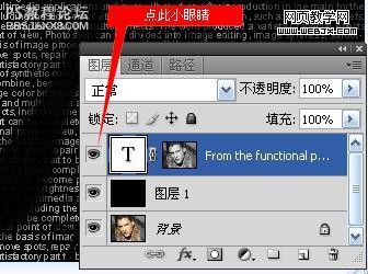 photoshop制作个性的文字叠加帅哥照片