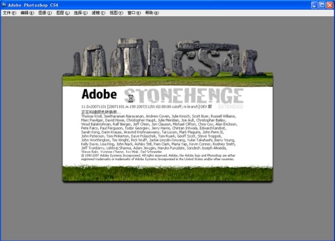 Photoshop cs4教程：抽出滤镜应用