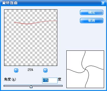 Photoshop制作游泳选手主题标志教程