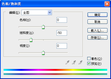 Photoshop调色:温馨烂漫情侣金色调