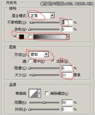 PhotoShop轻松打造IPOD效果的网页按钮