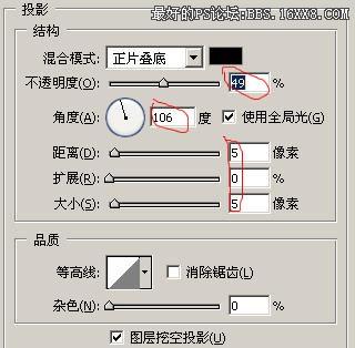 PhotoShop轻松打造IPOD效果的网页按钮