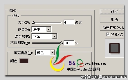 ps文字教程:圖層樣式做立體黃金文字