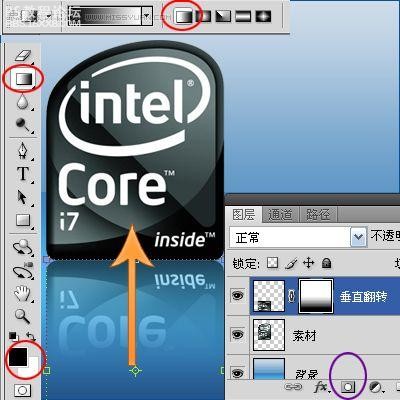 photoshop制作Intel Core i7标志