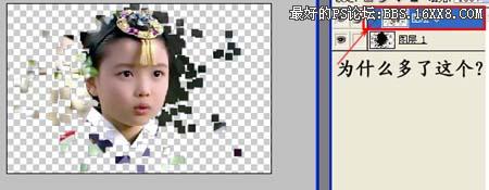 Photoshop筆刷制作打散邊框