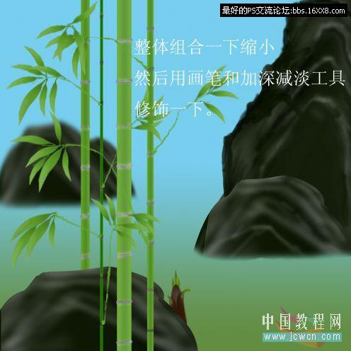 Photoshop鼠繪教程:有點國家感覺的青翠春竹