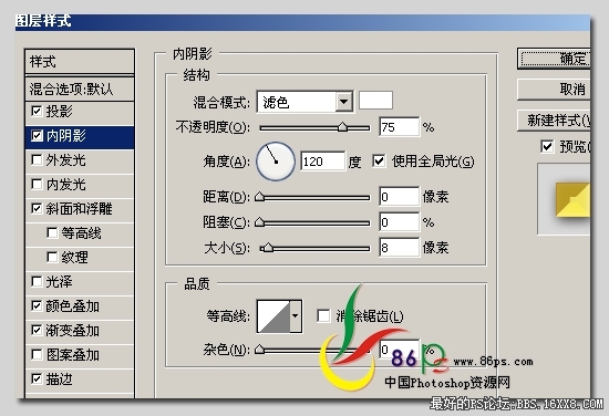 ps文字教程:图层样式做立体黄金文字