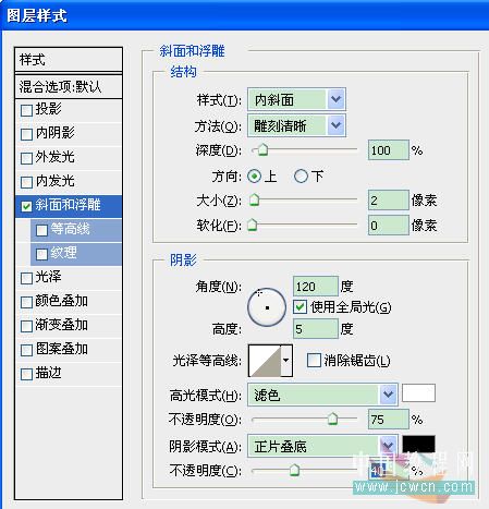 Photoshop字效教程:透視立體文字