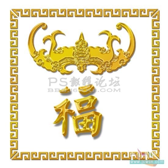 ps做傳統(tǒng)風(fēng)格金屬邊框