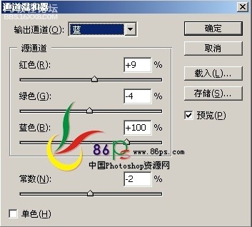 PS調色教程:灰朦朦冷青色