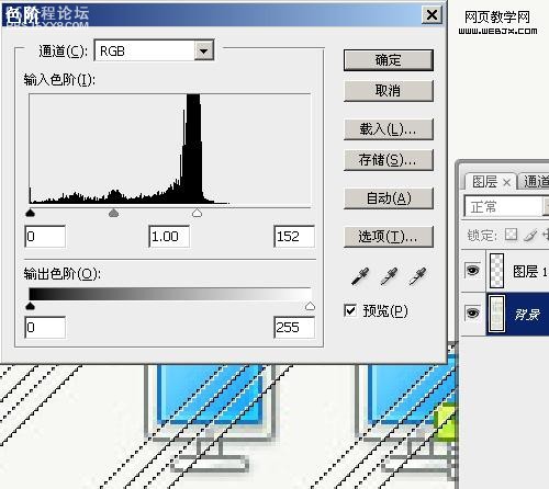 PS如何去除水印教程