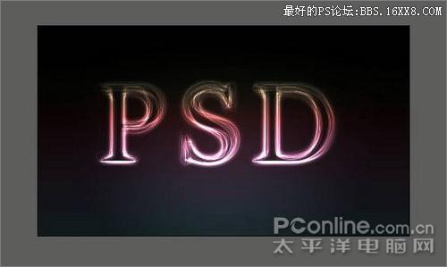 Photoshop简单制作光线流动效果文字