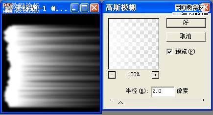 如何用photoshop給食物加熱氣