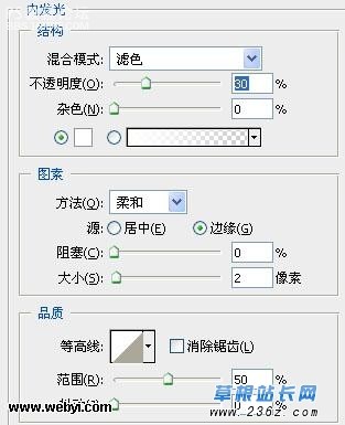 photoshop設計vista風格網頁