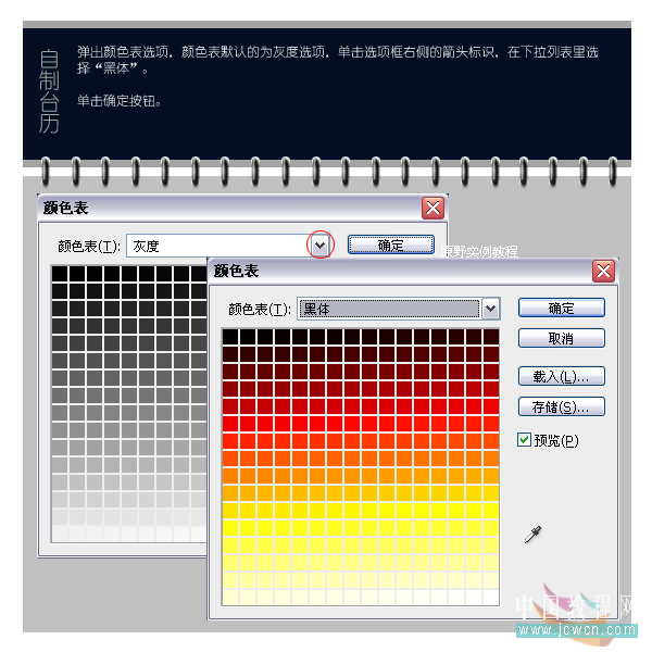 PS和AI打造视角夸张动感十足的3D立体字